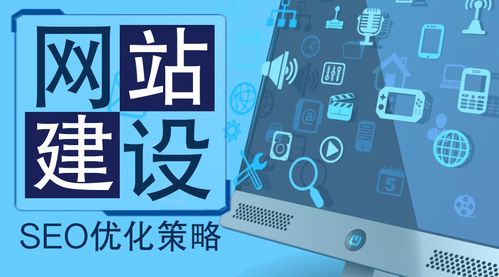 企業網站建設做到這些才算專業