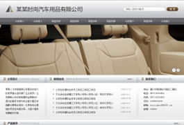 恒基聯(lián)合網(wǎng)站建設(shè) 為汽車用品、摩托配件和電動車企業(yè)打造專業(yè)網(wǎng)站模板