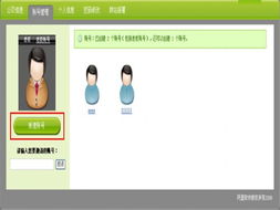 蘭州宏點信息技術有限責任公司 新建賬號與產品幫助指南