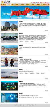 萬戶網絡 深耕上海與蘇州市場的18年專業網站建設與軟件開發服務