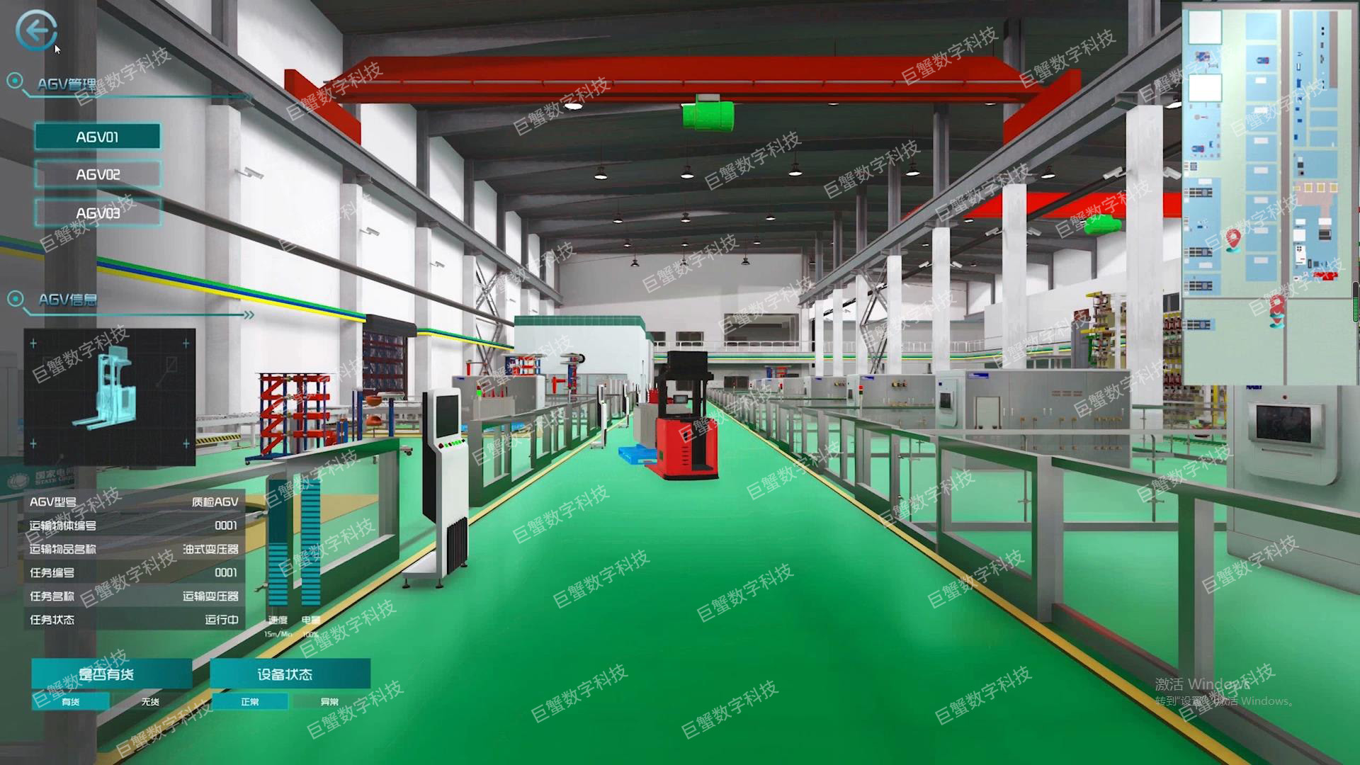 甘肅蘭州數(shù)字孿生智慧工廠 三維仿真交互與可視化數(shù)據(jù)大屏的運維服務解析